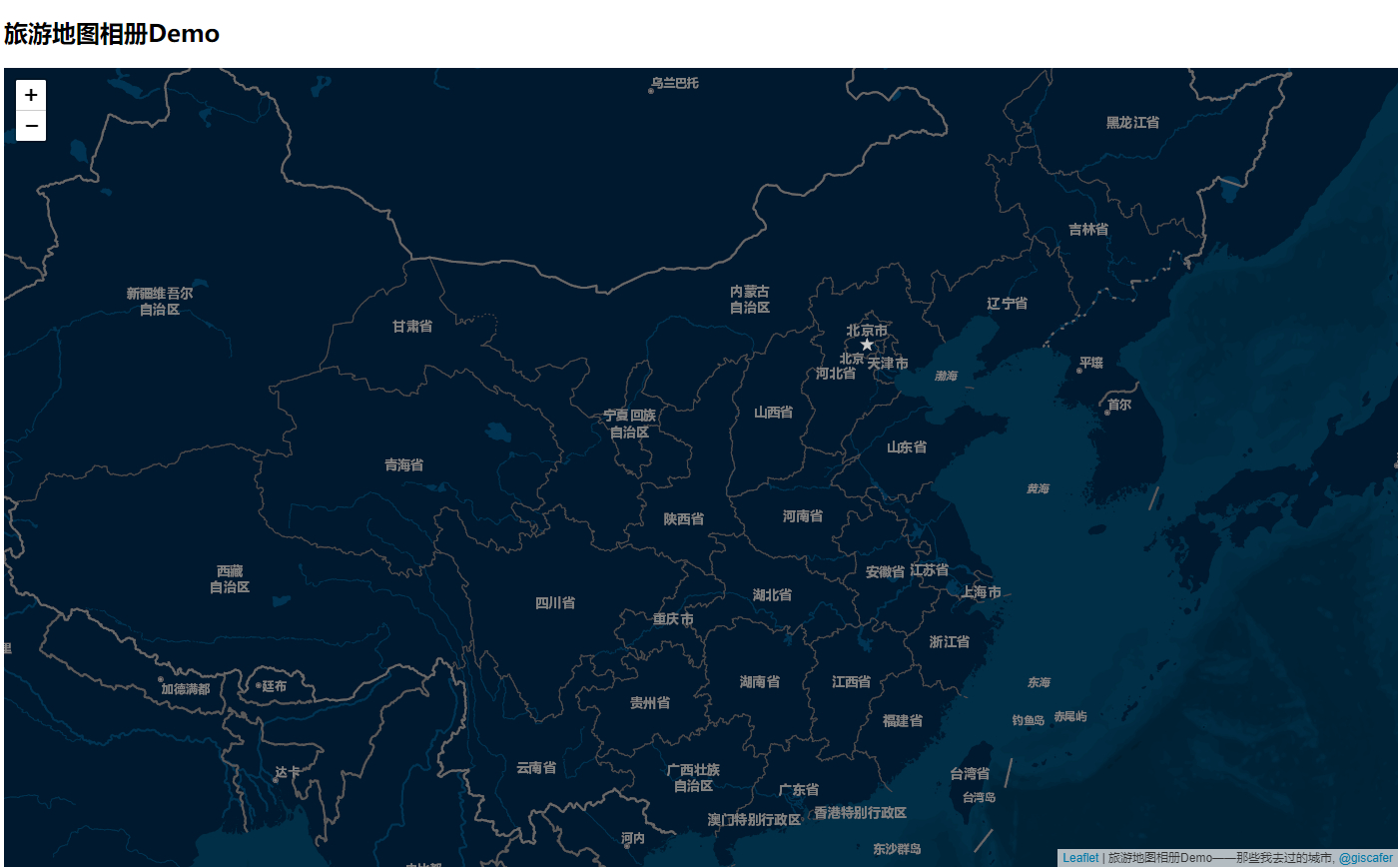 webgis入门实战07基于leaflet的旅游地图相册实现实战篇