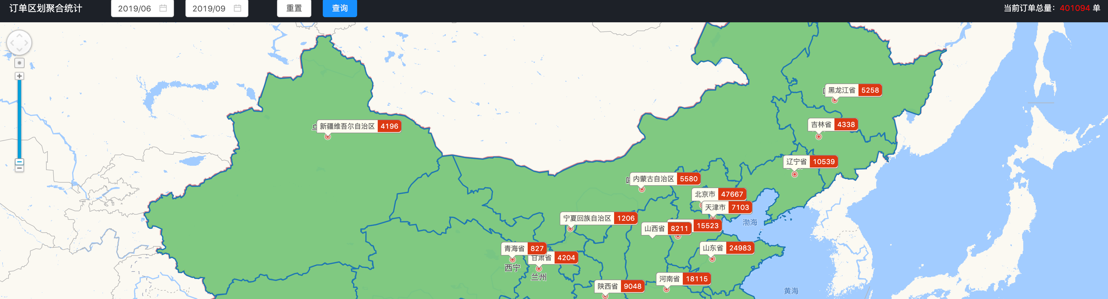 【项目/demo】订单地图聚合统计,统计图,排行榜应用