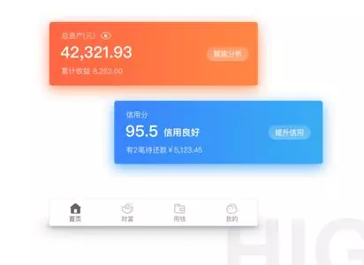 钱柜-一期改版首页
