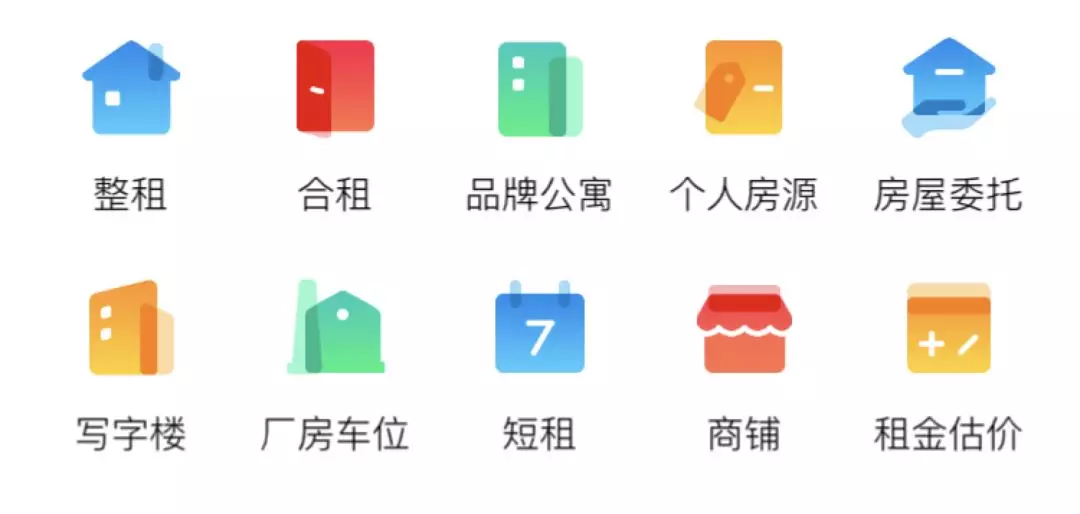 最终确立风格