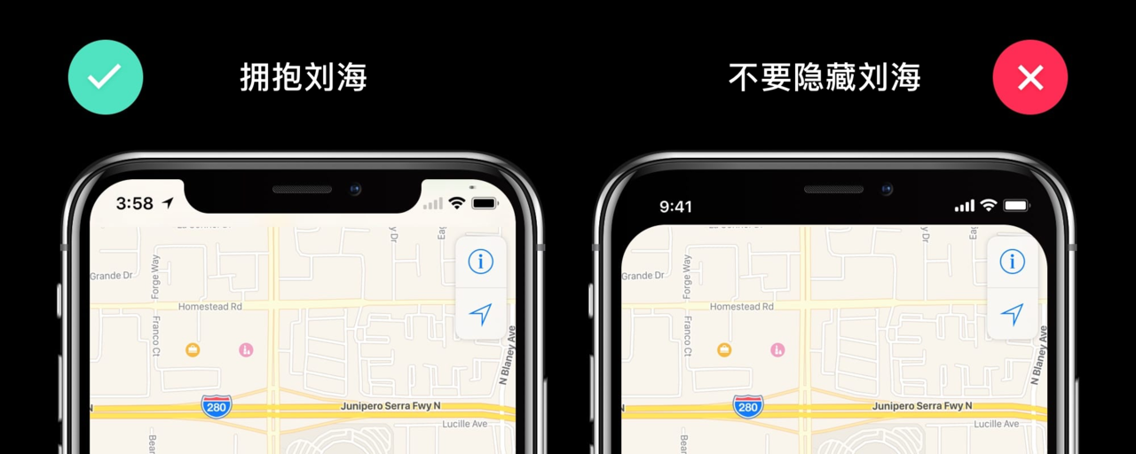 iphone导航栏图片