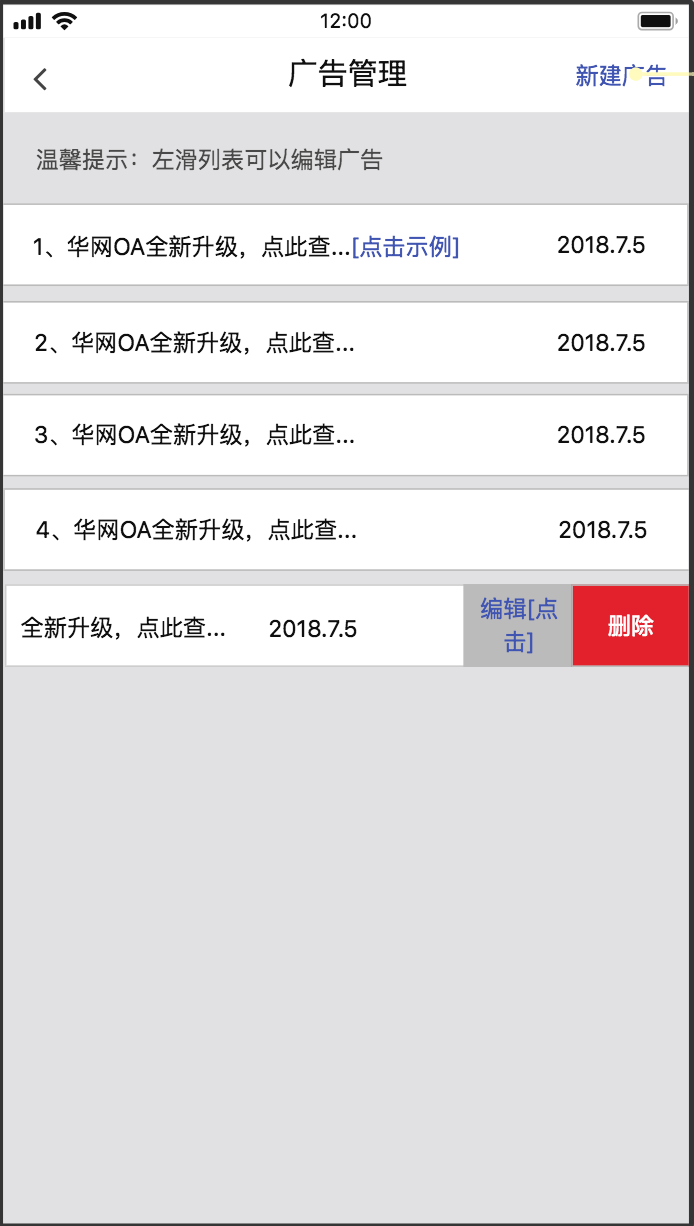 原始需求图
