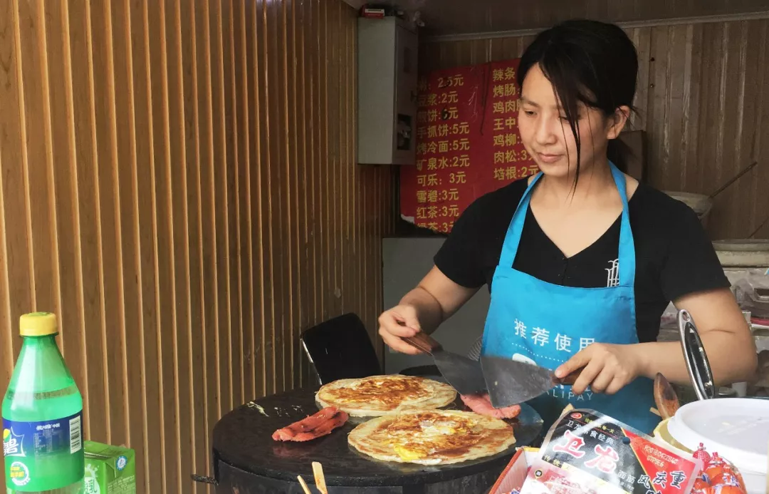 安心做饼的张姐
