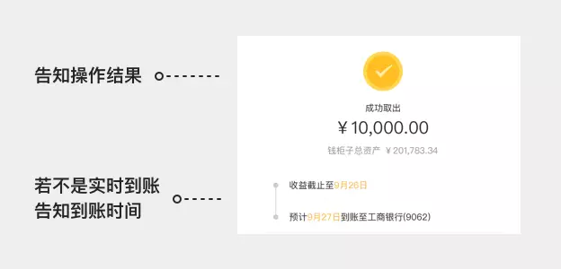 钱柜-小钱罐取出成功