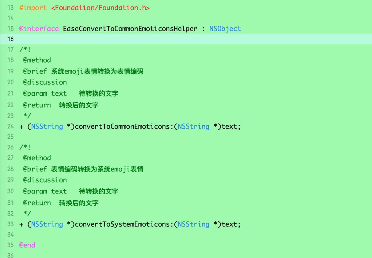 图片 - EaseConvertToCommonEmoticonsHelper 处理的系统 Emoji 表情编码转码方法