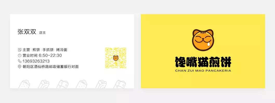 给张姐设计的名片 便于拓展业务