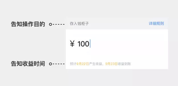 钱柜-小钱罐存入流程
