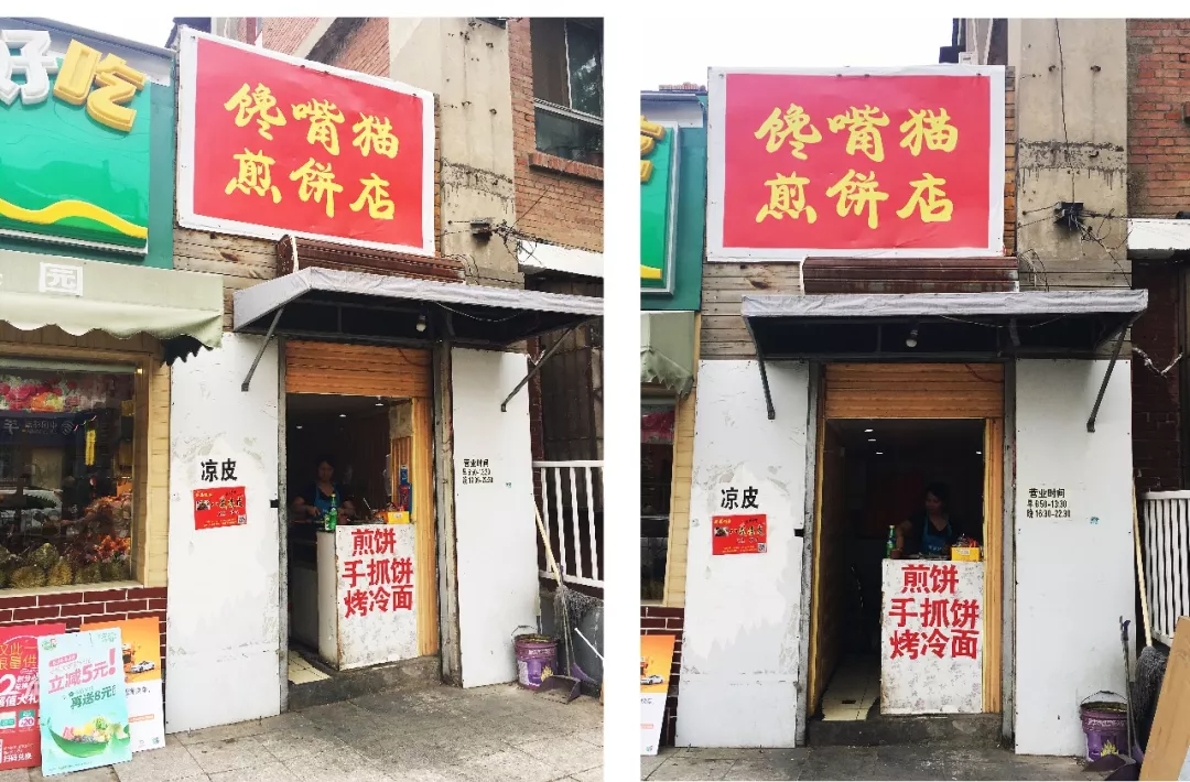 繁华街头装潢简陋的煎饼店铺