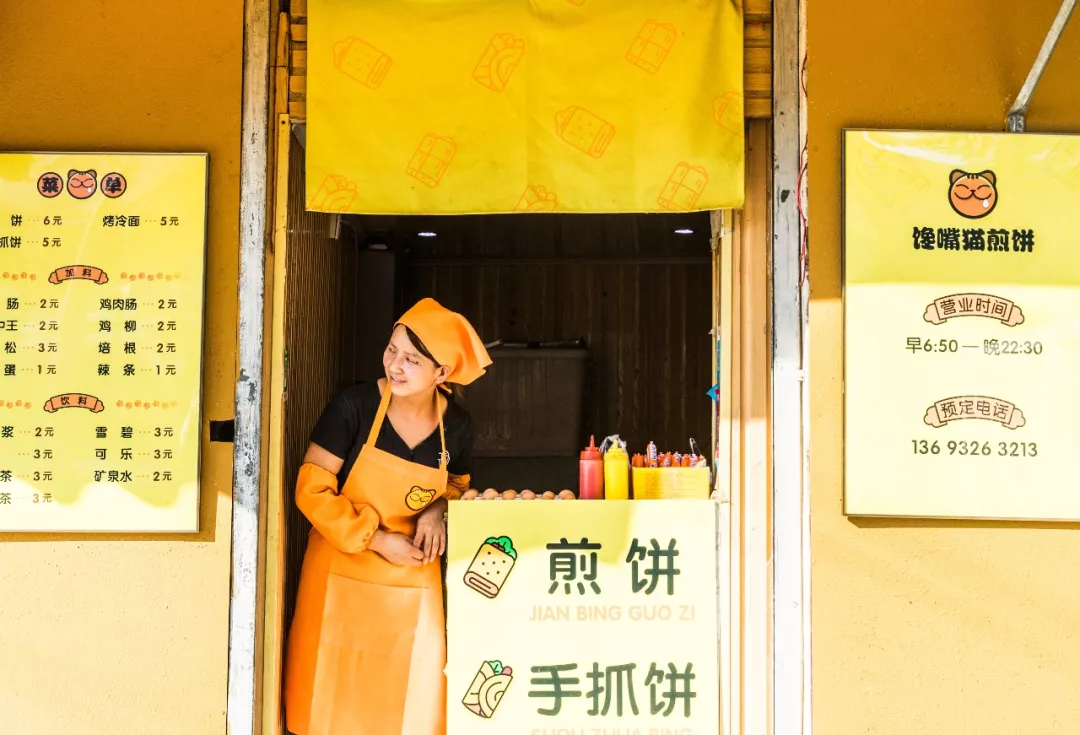 升级版小店开门迎客啦