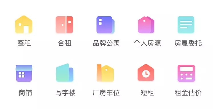 激进的孟菲斯风格
