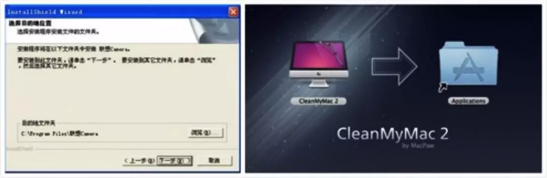 Windows 和 iOS 安装程序界面