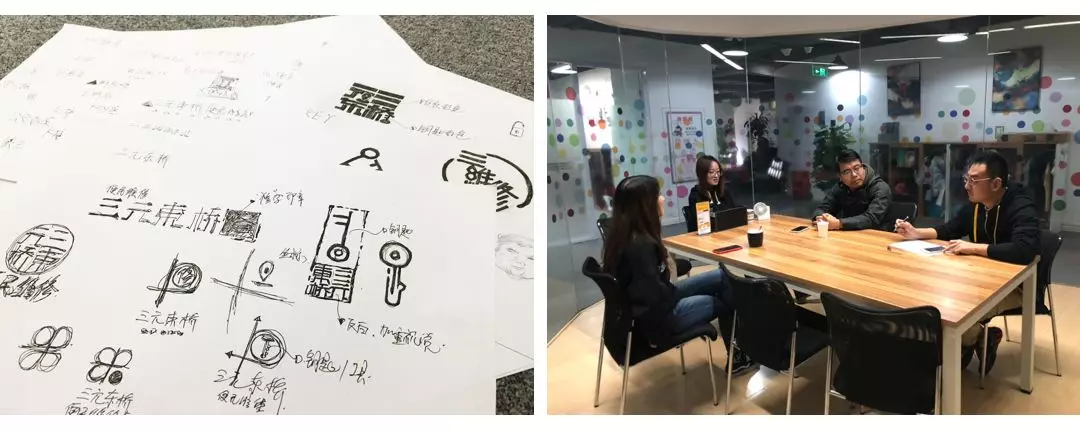 设计师对方案多次讨论