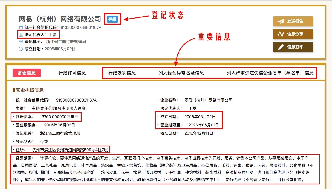 QQ20171006-044813