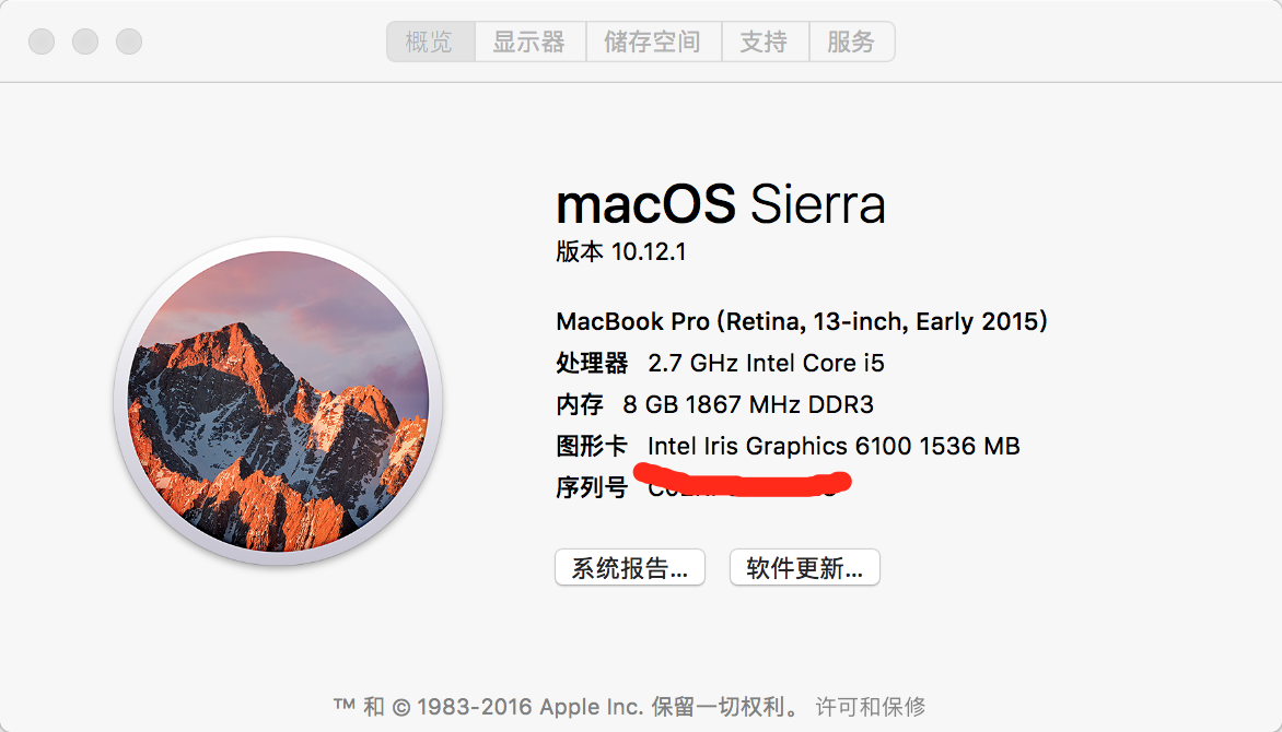 测试环境 mac OS 10.12.1.png