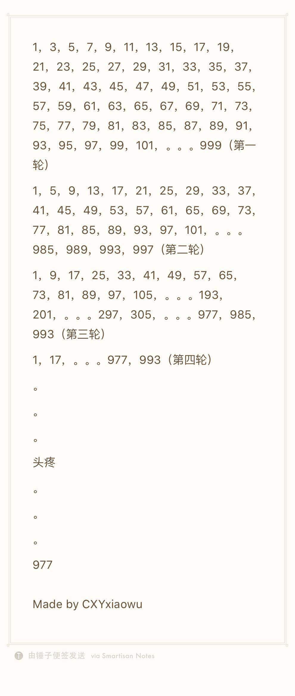 人工智能法