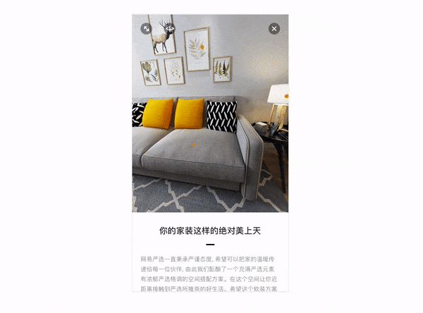 陀螺仪导航