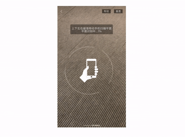 环境识别