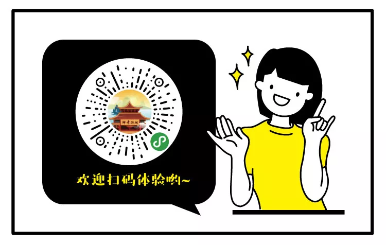 虽然目前产品还在不断摸索中,但是欢迎大家体验交流哟~