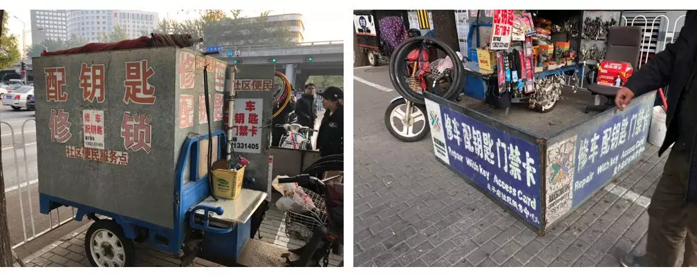 唐师傅的小车摊