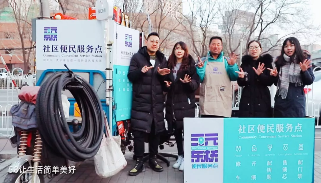 设计师团队与唐师傅
