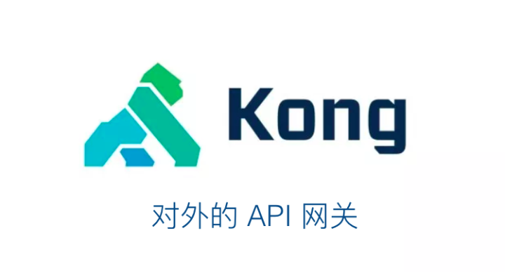 △ Kong