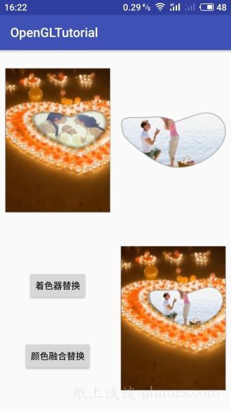 软件实现图