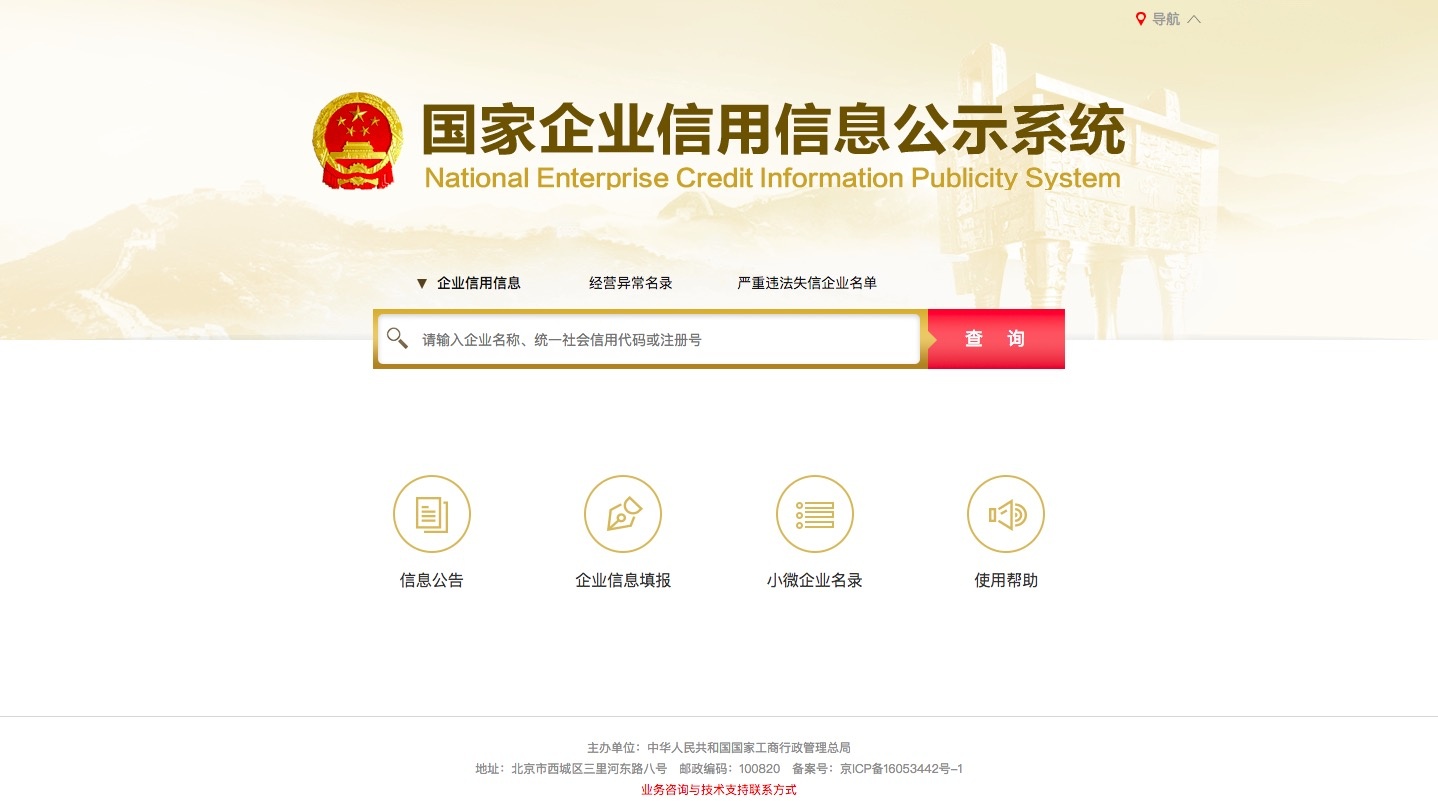 QQ20171006-044306