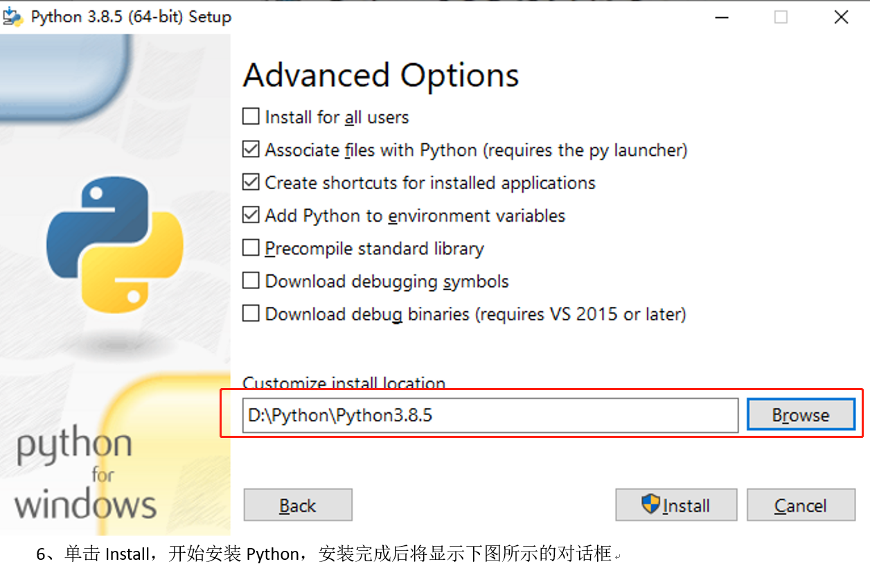 小白手把手搭建python开发环境