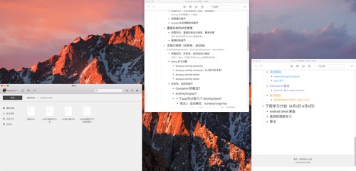 mac 下的多任务
