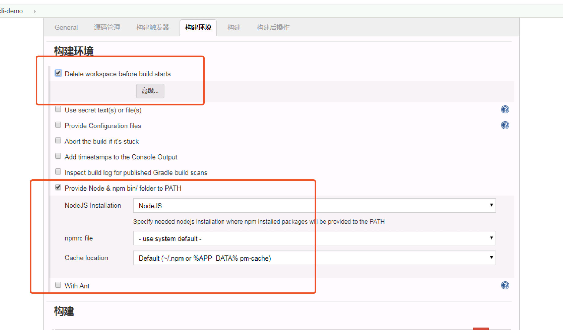 npm config set registry delete