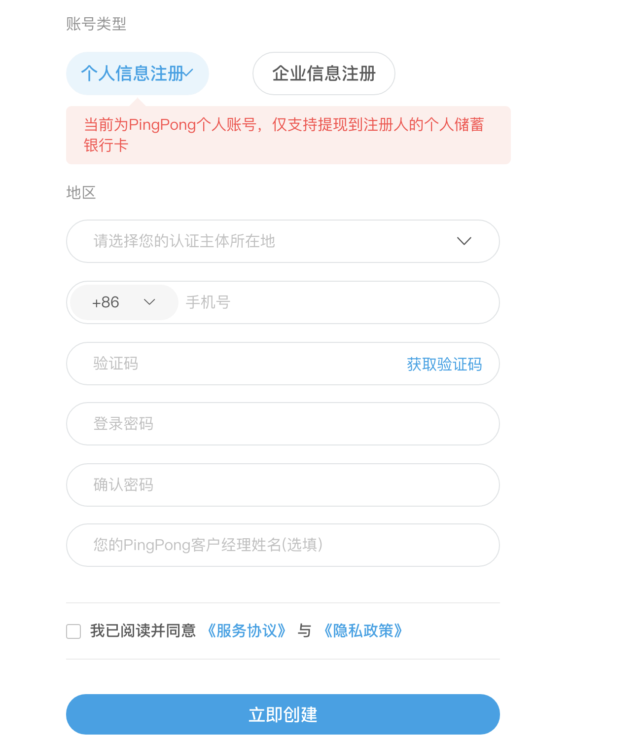 googleappstore图片