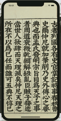 Jietu20200101-220135.gif