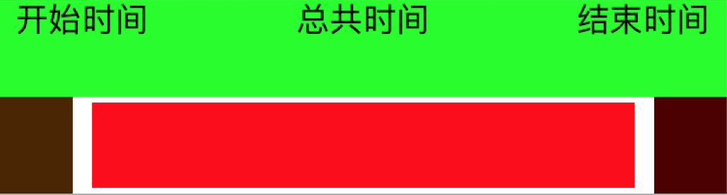 基本界面