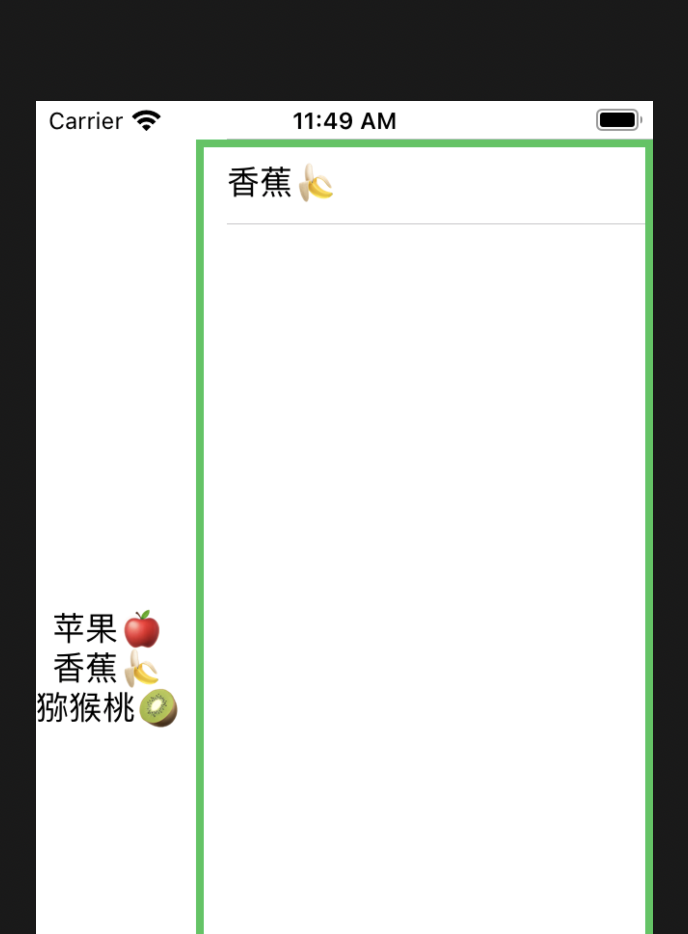 截屏2020-10-31 上午11.49.35.png