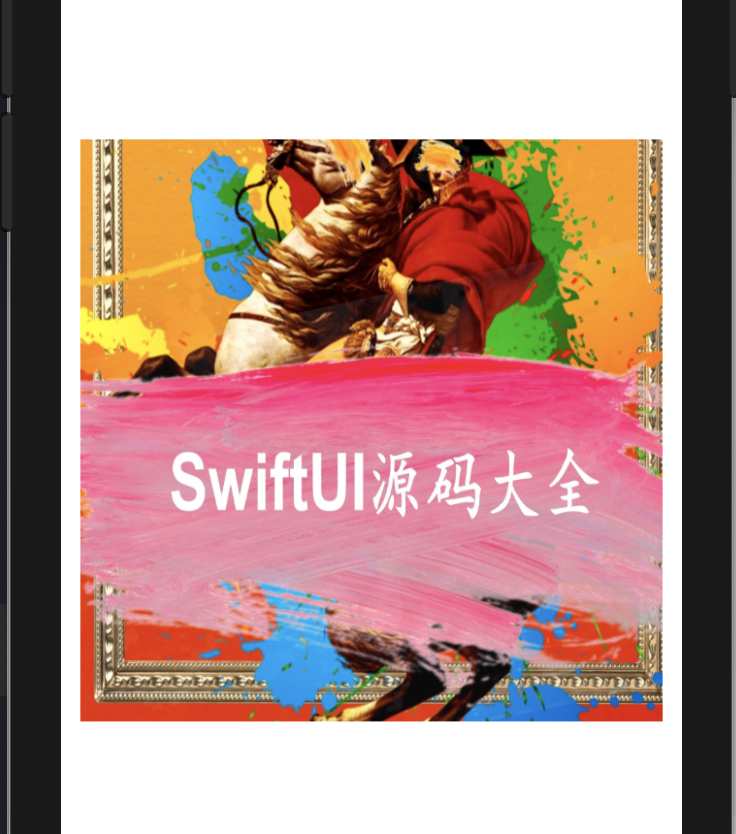 载入URL网络图片和缓存
