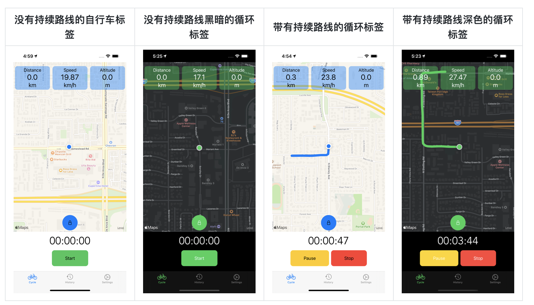 SwiftUI 运动类完整项目之 自行车运动App具有实时路线跟踪