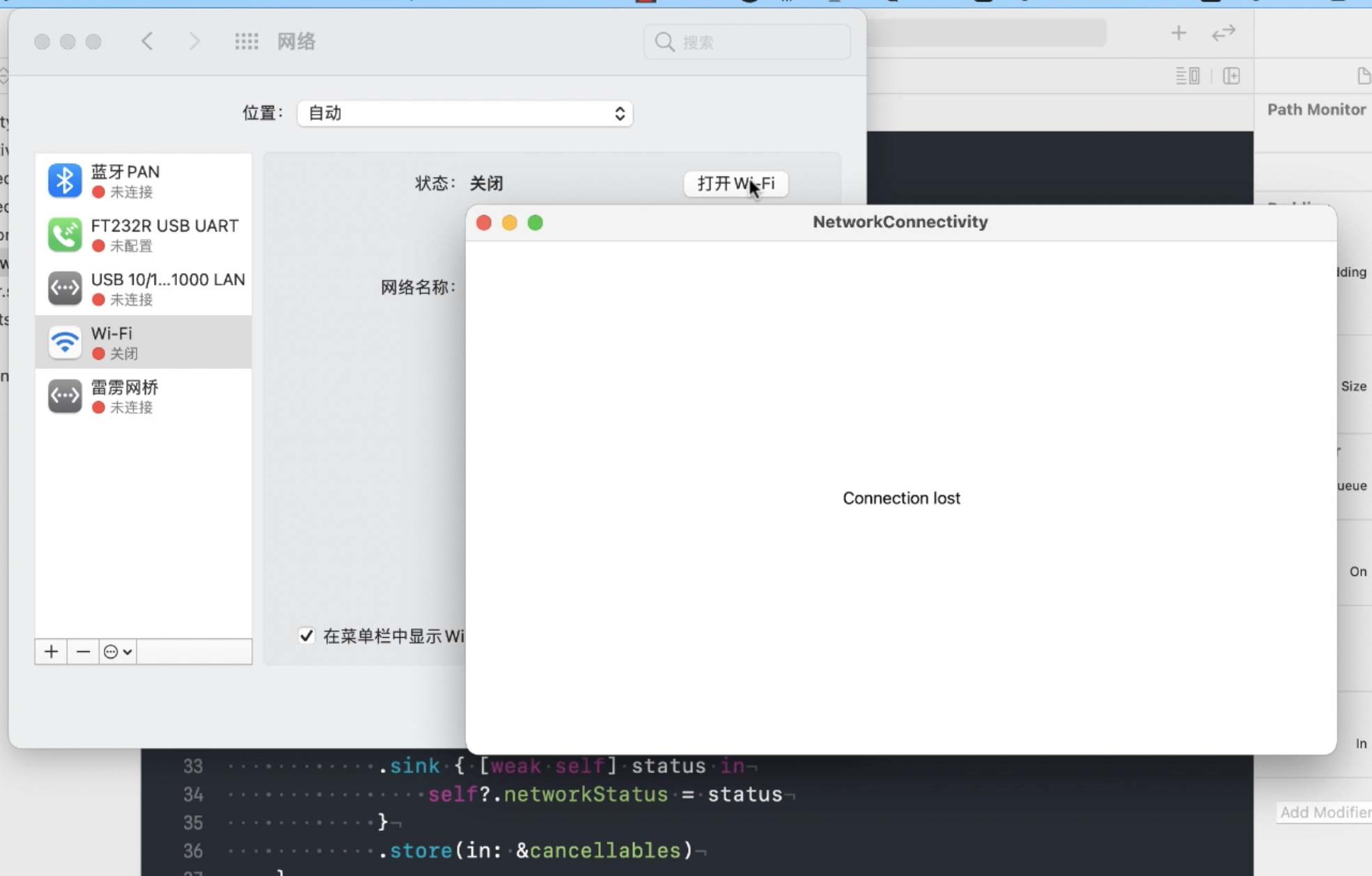 SwiftUI 网络请求组件