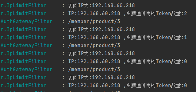 springcloud-alibaba微服務架構實戰教程—16微服務對頻繁ip訪問限制 