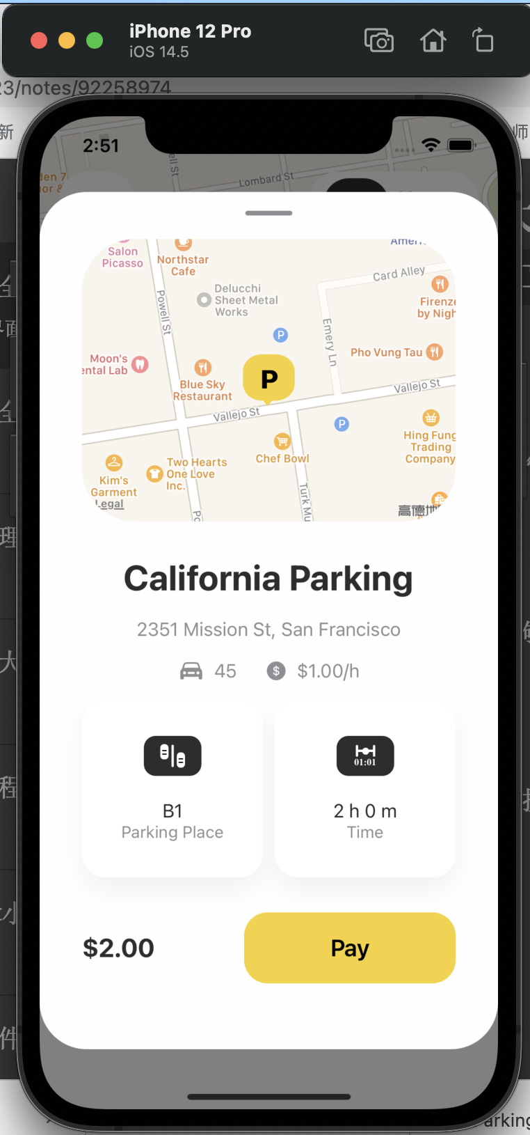 SwiftUI 界面大全之停车管理地图App源码Parking