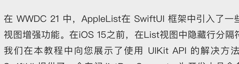 swiftui-ios15-wwdc21-list-line-separators