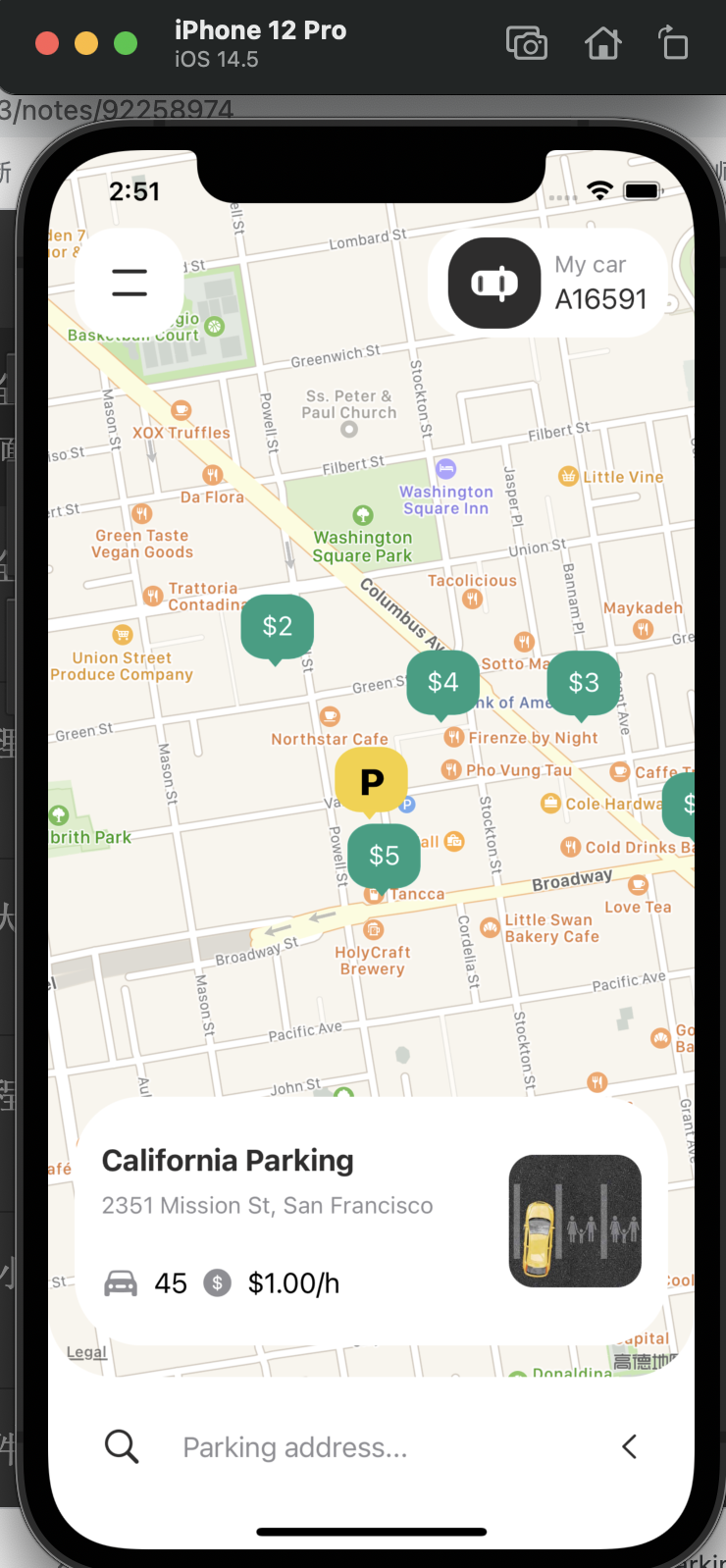 SwiftUI 界面大全之停车管理地图App源码Parking