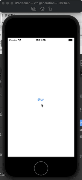 常用UIKit封装为SwiftUI组件