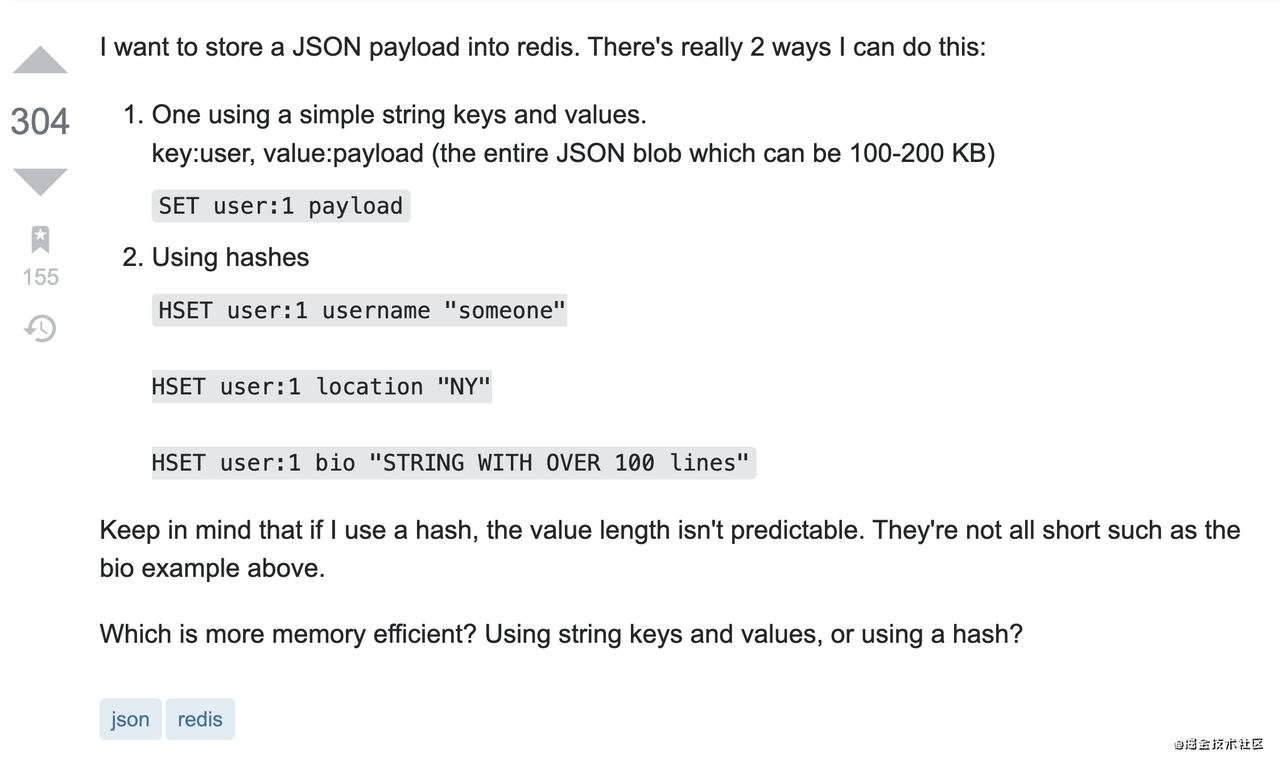截图来源于 StackOverflow(Redis Strings vs Redis Hashes to represent Json: efficiency?)