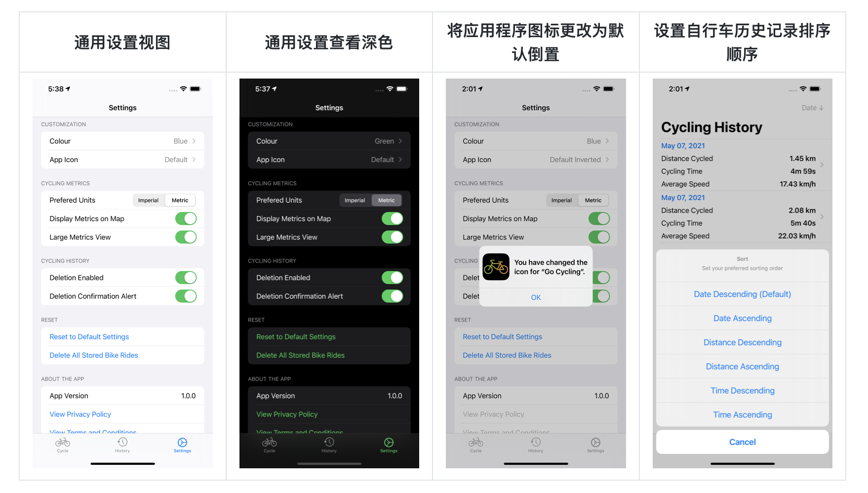 SwiftUI 运动类完整项目之 自行车运动App具有实时路线跟踪