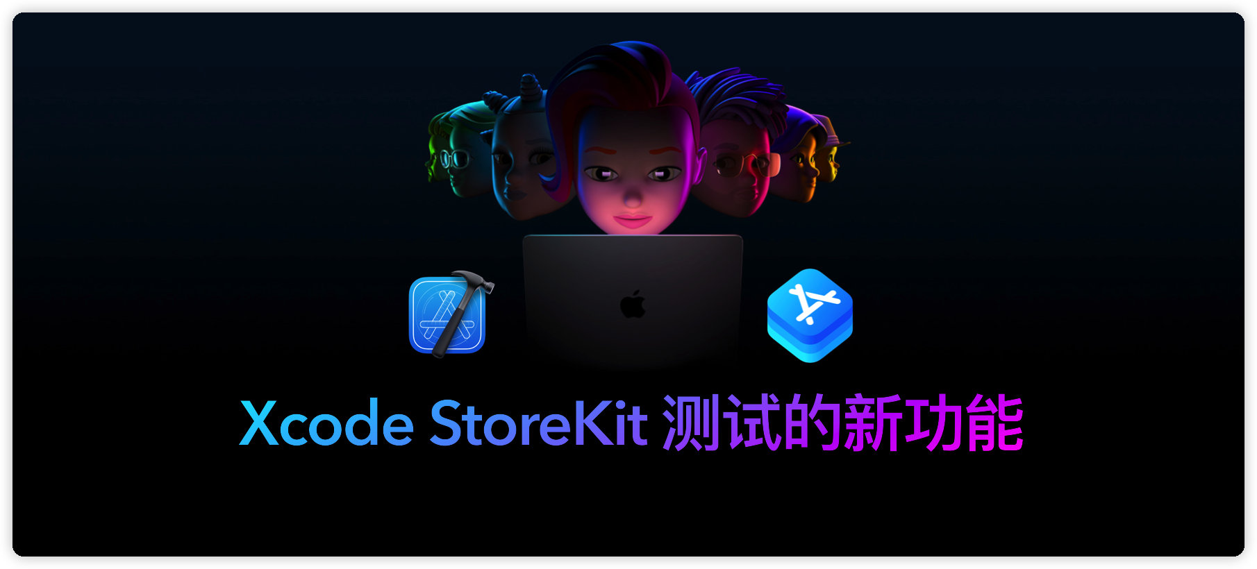 Xcode-StoreKit-Testing-00