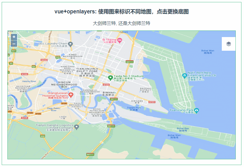 vue+openlayers: 使用图来标识不同地图，点击更换底图 － 小专栏