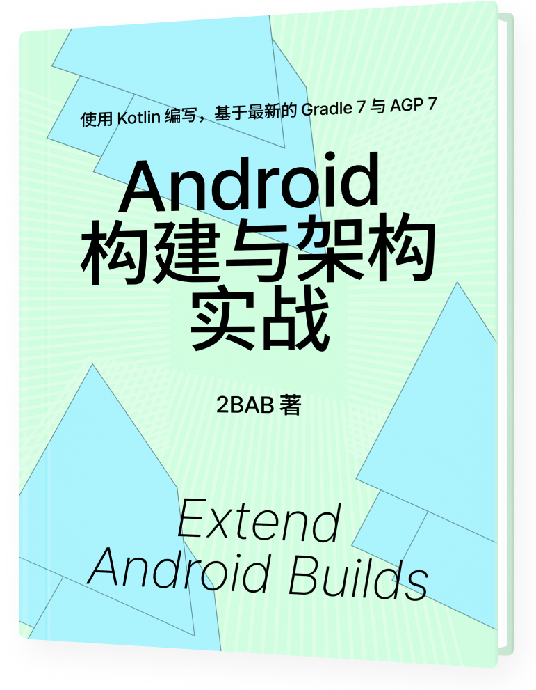 5 1 dsl artifact api android 