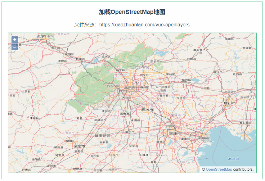 vue-openlayers-openstreetmap