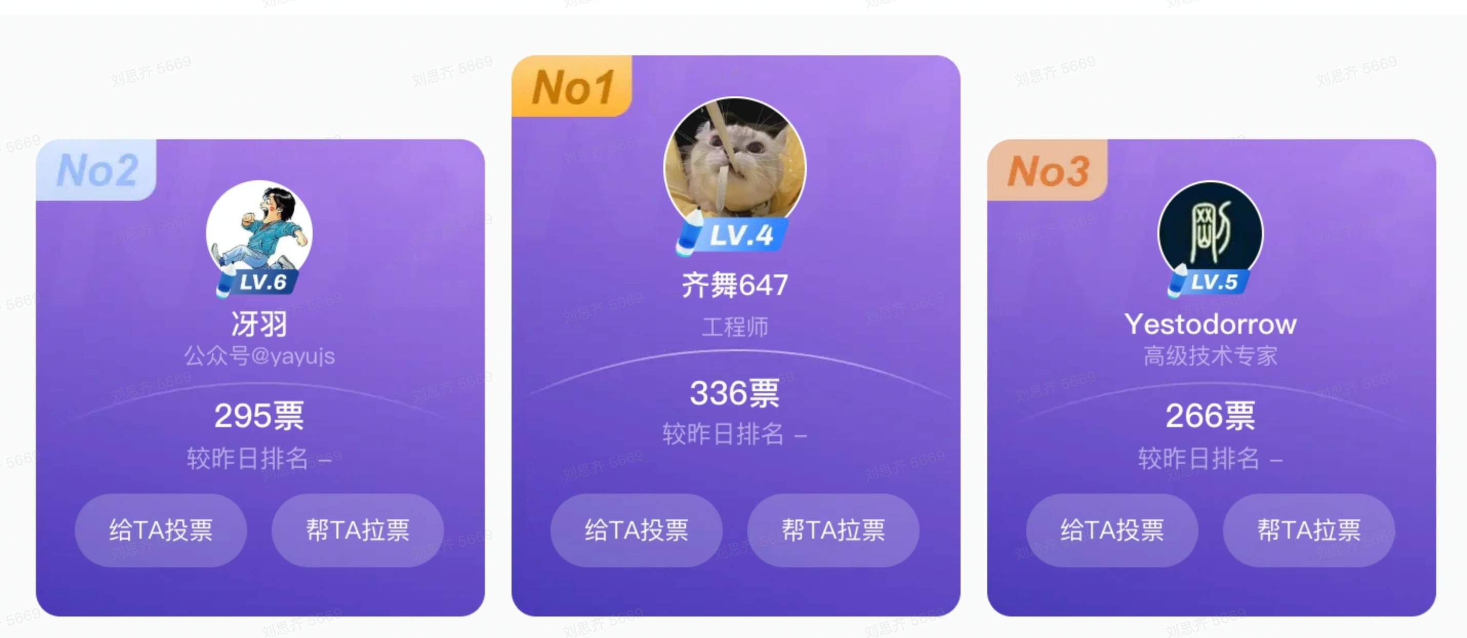  647 