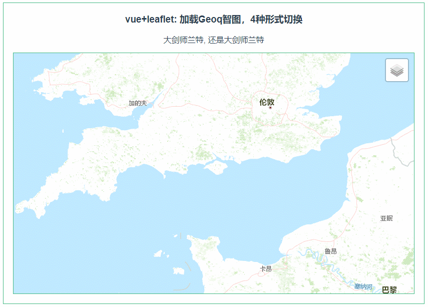 vue+leaflet 加载Geoq智图，4种形式切换 － 小专栏